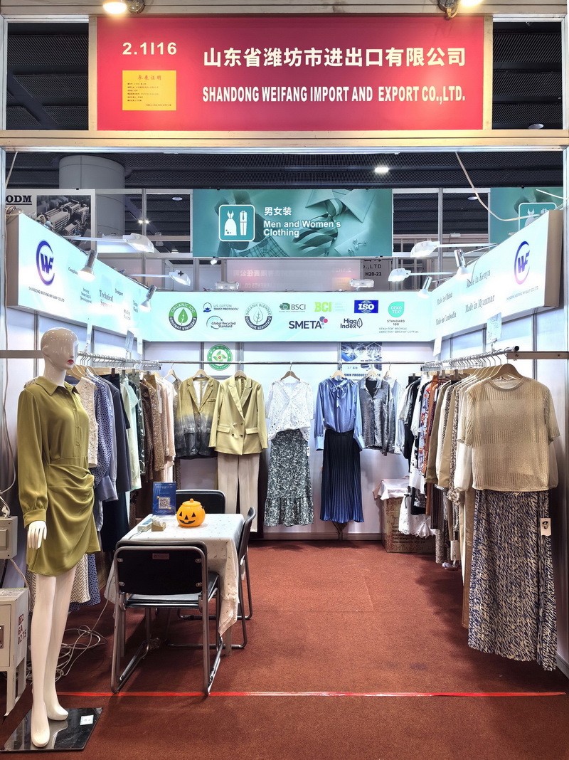 公司參加第134屆廣交會