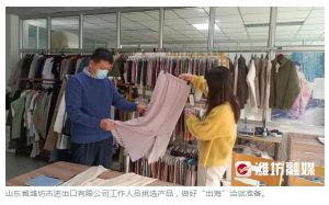 遠赴海外 揚帆起航